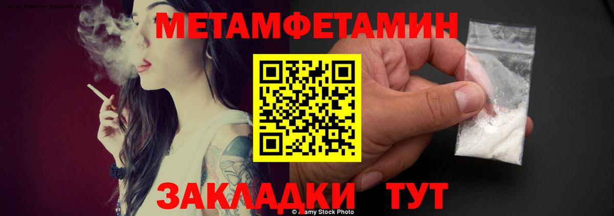 АМФ  Вход с VPN  Грязи  АМФЕТАМИН VHQ 