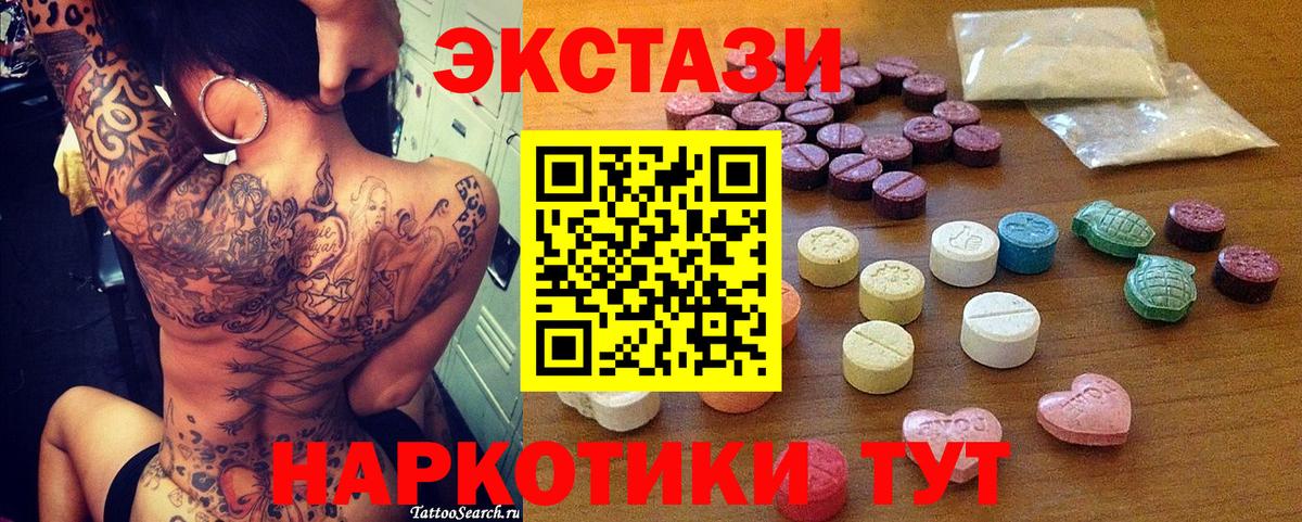 Ecstasy VHQ Грязи