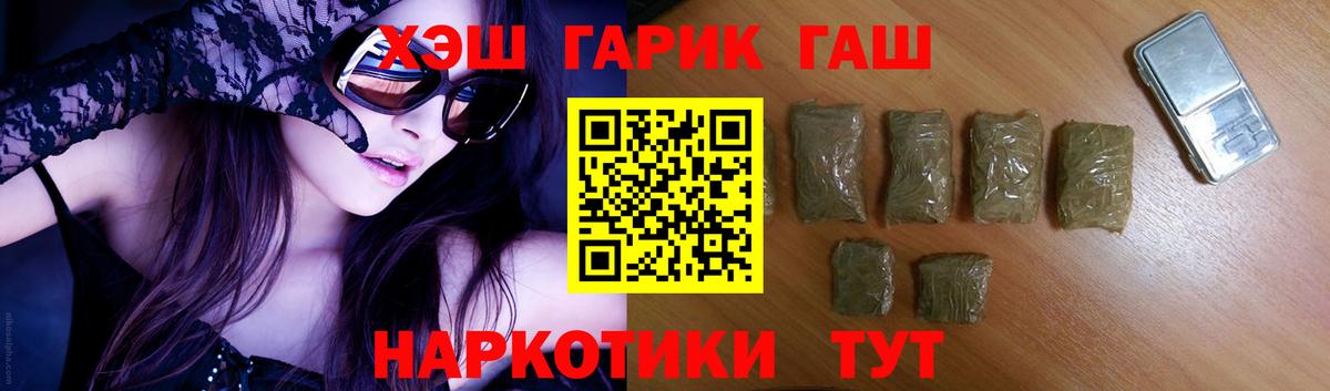 Грязи  Гашиш гарик  как найти закладки  Гашиш  ГАШ ice o lator  Вход с VPN 