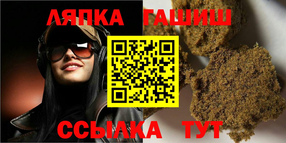 МАРИХУАНА  Кокаин  Грязи  Вход с VPN  ЭКСТАЗИ  Мефедрон   АМФЕТАМИН  