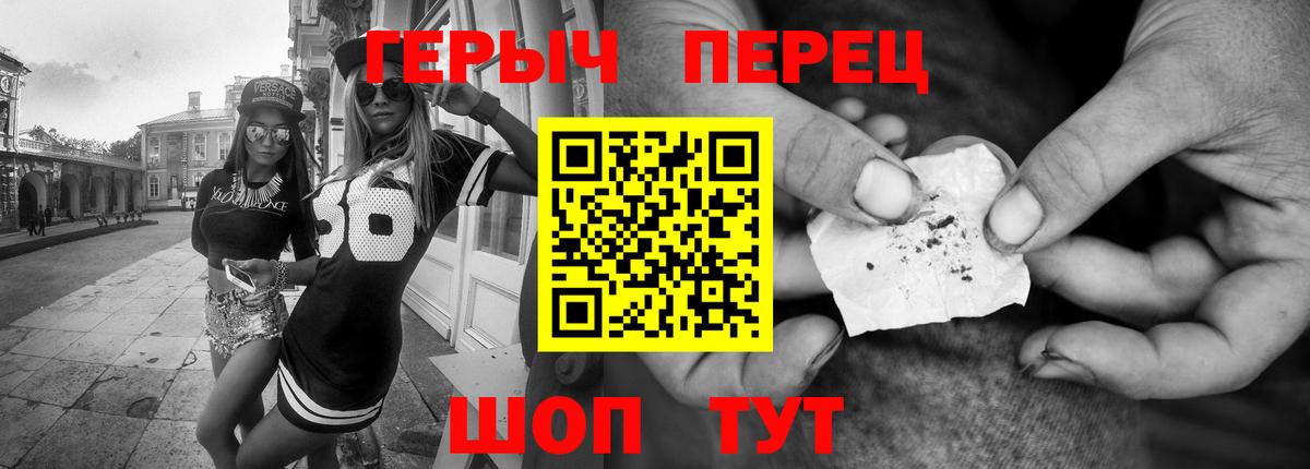 Грязи  ГЕРОИН Афган  Вход с VPN 
