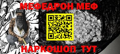 первитин Гатчина