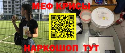 первитин Гатчина