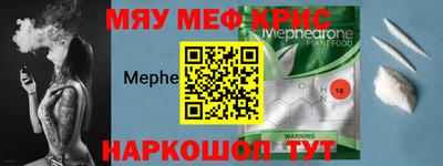 MESCALINE Гай