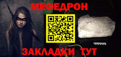 первитин Гатчина