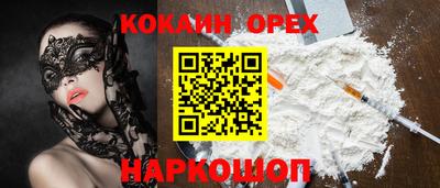 MESCALINE Гай