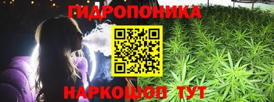 дурь Краснодар