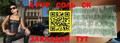 первитин Гатчина