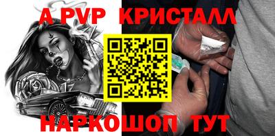 первитин Гатчина