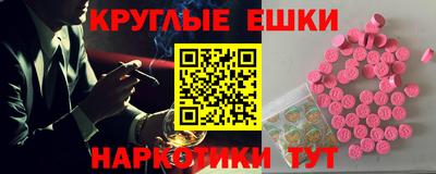 MESCALINE Гай