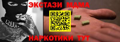 первитин Гатчина