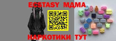 MESCALINE Гай