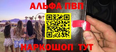 MESCALINE Гай