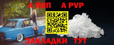 первитин Гатчина