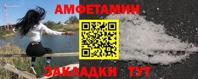 первитин Гатчина