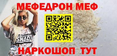 первитин Гатчина