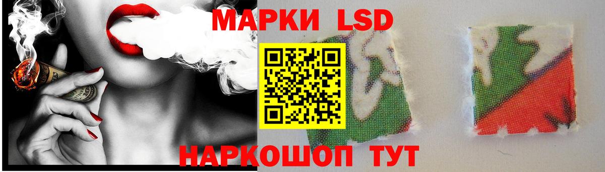 Лсд 25 экстази ecstasy  ЛСД экстази ecstasy  Вход с VPN  ЛСД экстази  Грязи 
