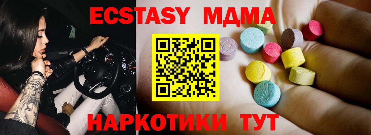 Грязи  МДМА  Вход с VPN  МДМА crystal 