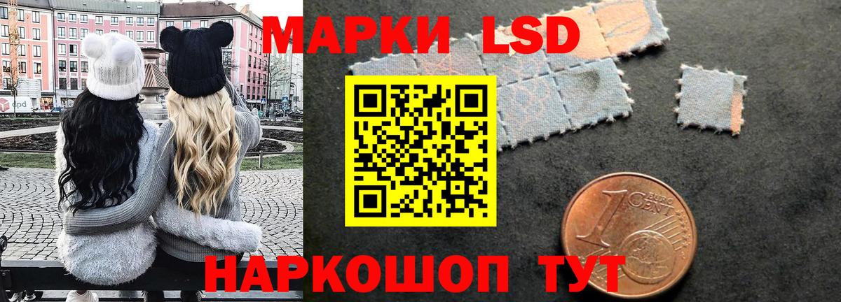 Марки 25I-NBOMe 1,5мг Грязи