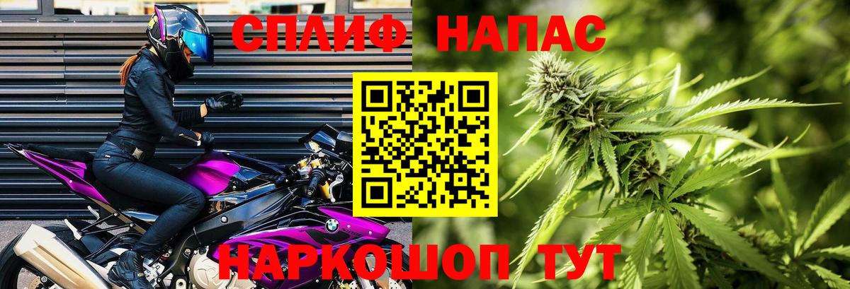 Грязи  Марихуана LSD WEED  Вход с VPN  Конопля THC 21%  Канабис марихуана 