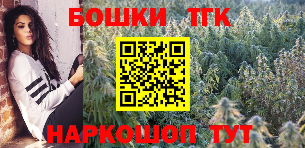 Канабис планчик Грязи